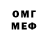 ГАШИШ Изолятор Dendy Shmendy