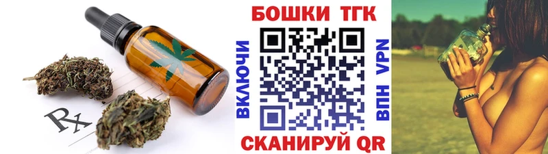 Печенье с ТГК конопля Новоржев