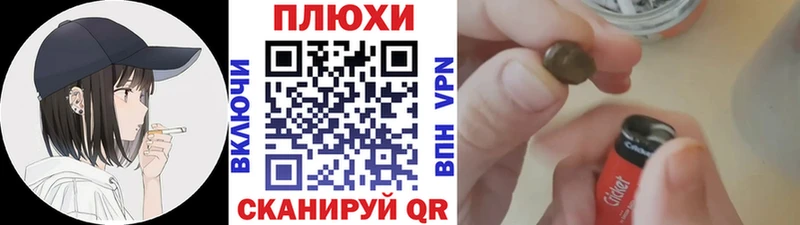 mega зеркало  Новоржев  ГАШИШ гашик 