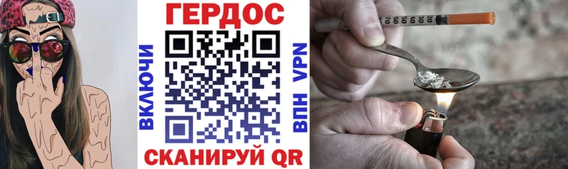 где можно купить   МЕГА зеркало  ГЕРОИН Heroin  Новоржев 