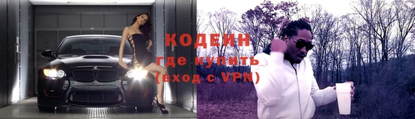 наркотики Кулебаки