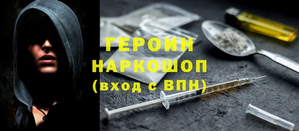 сатива Куйбышев
