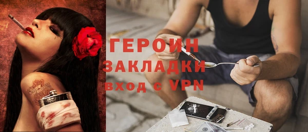 сатива Куйбышев