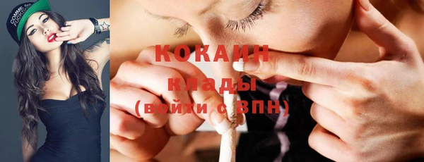 наркотики Кулебаки
