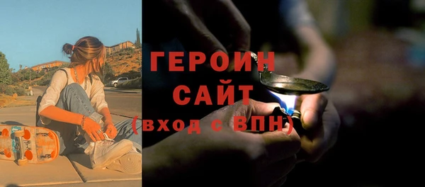 PSILOCYBIN Дрезна