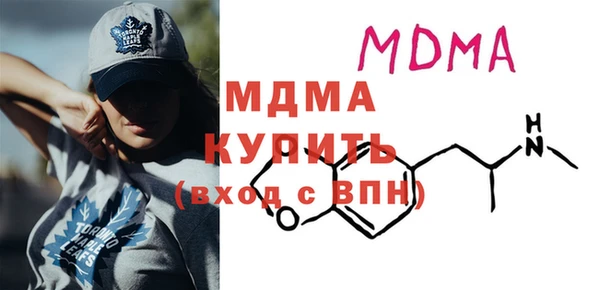 сатива Куйбышев