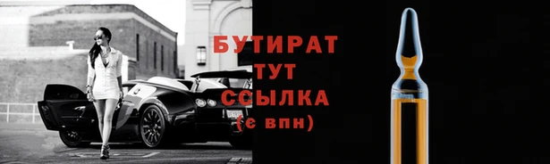 наркотики Кулебаки