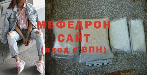 сатива Куйбышев