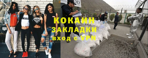 наркотики Кулебаки