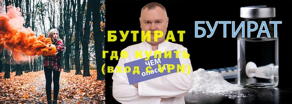 альфа пвп Дубна