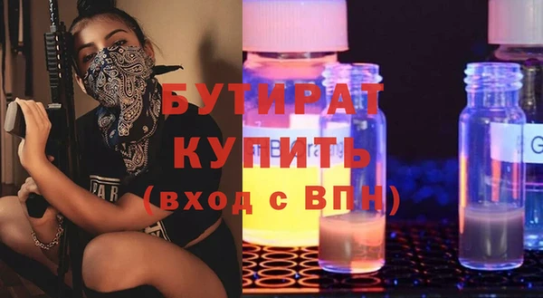 сатива Куйбышев