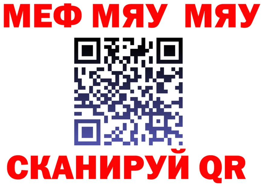 A PVP кристаллы зеркало площадка гидра Новоржев