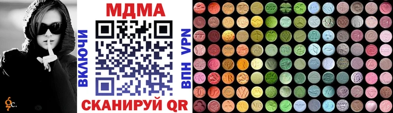 MDMA кристаллы  Новоржев 