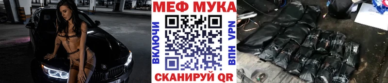 МЕФ кристаллы Новоржев