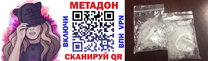 KRAKEN зеркало  Новоржев  МЕТАДОН VHQ 