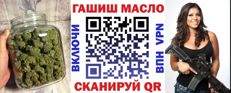 купить наркоту Новоржев Дистиллят ТГК вейп